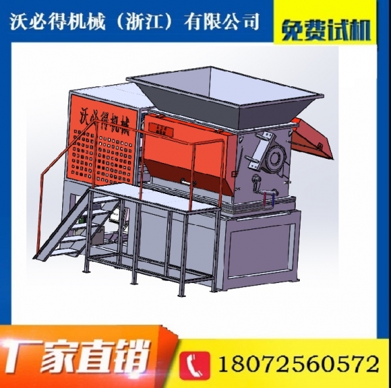 廢布/皮革撕碎機(jī)產(chǎn)品圖片