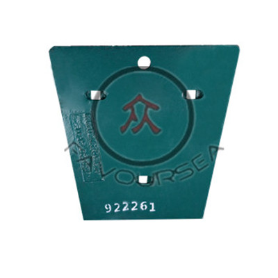 美卓C系列顎式破碎機(jī)高錳鋼護(hù)板產(chǎn)品圖片