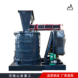 廠家直銷立軸式制砂機(jī)理想細(xì)碎設(shè)備產(chǎn)品圖片