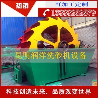 攀枝花洗砂機廠家 單槽洗砂機價格