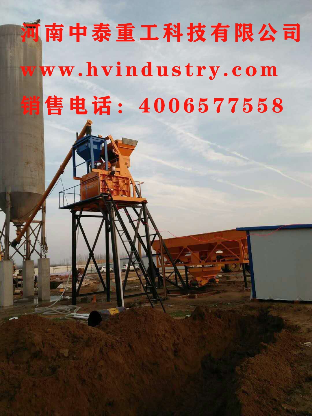 HZS35型混凝土攪拌站阿里