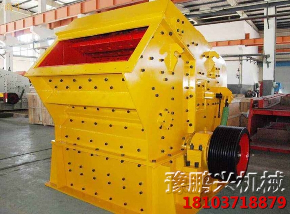 廠家生產(chǎn)供應耐磨耐用反擊式破碎機