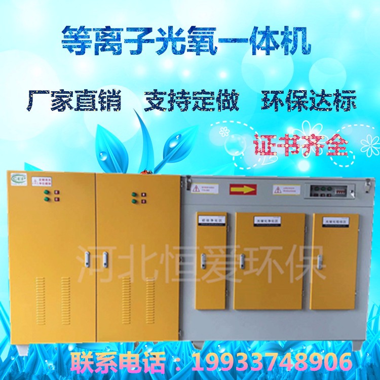 汽車噴烤漆房廢氣處理用什么設(shè)備？