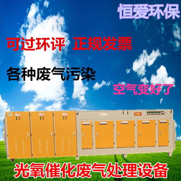 河北活性炭吸附箱內(nèi)部結(jié)構(gòu)美觀實(shí)