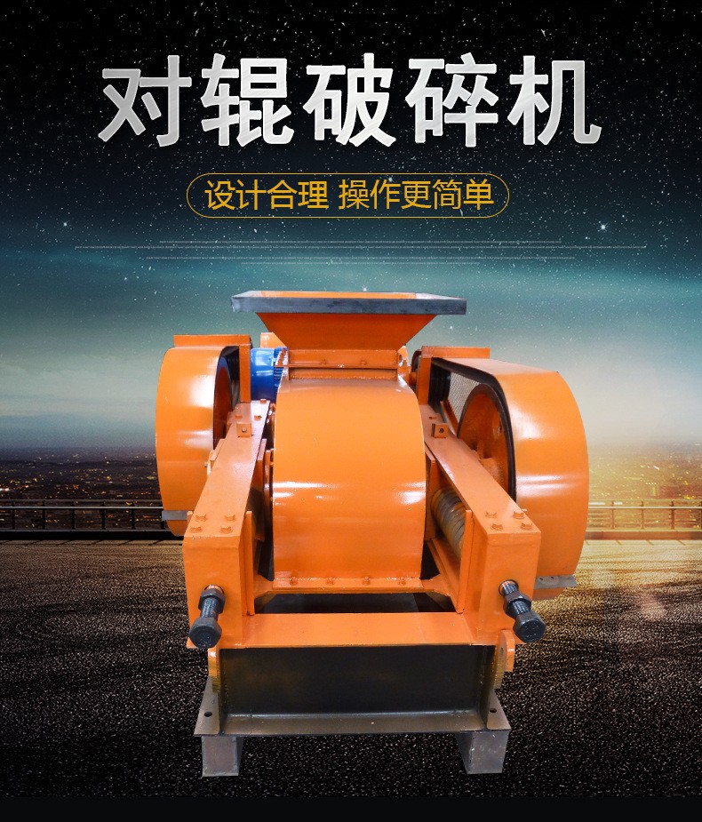400x600對輥破碎機(jī) 石料礦石粉碎設(shè)備 高效齒輥式產(chǎn)品圖片