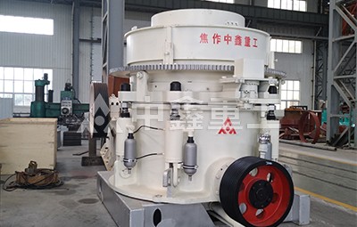 XHP300多缸圓錐破