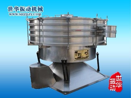 新鄉(xiāng)搖擺篩 振動搖擺篩 搖擺篩廠家-世華