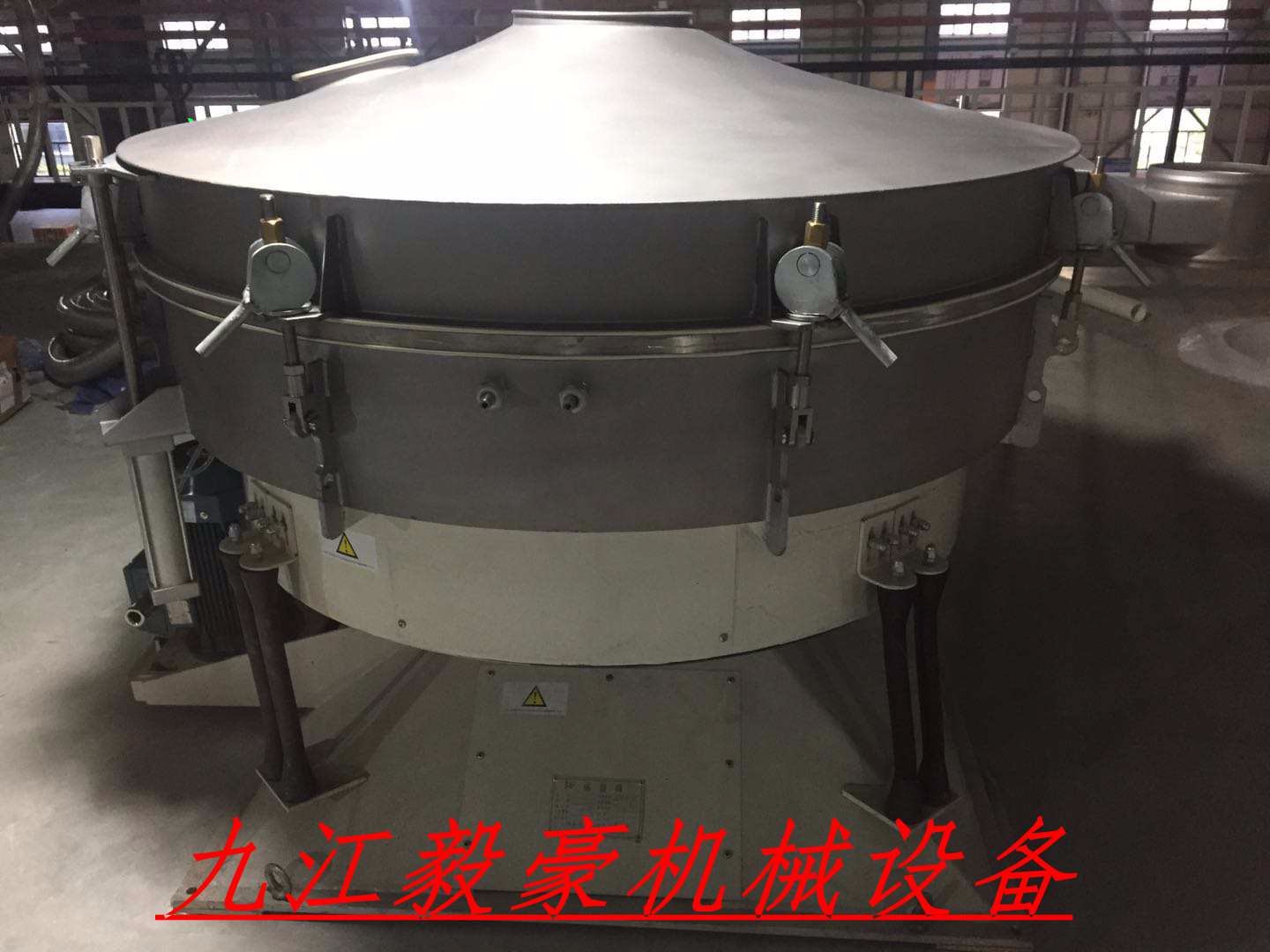 二氧化鈦超聲波篩分機(jī)