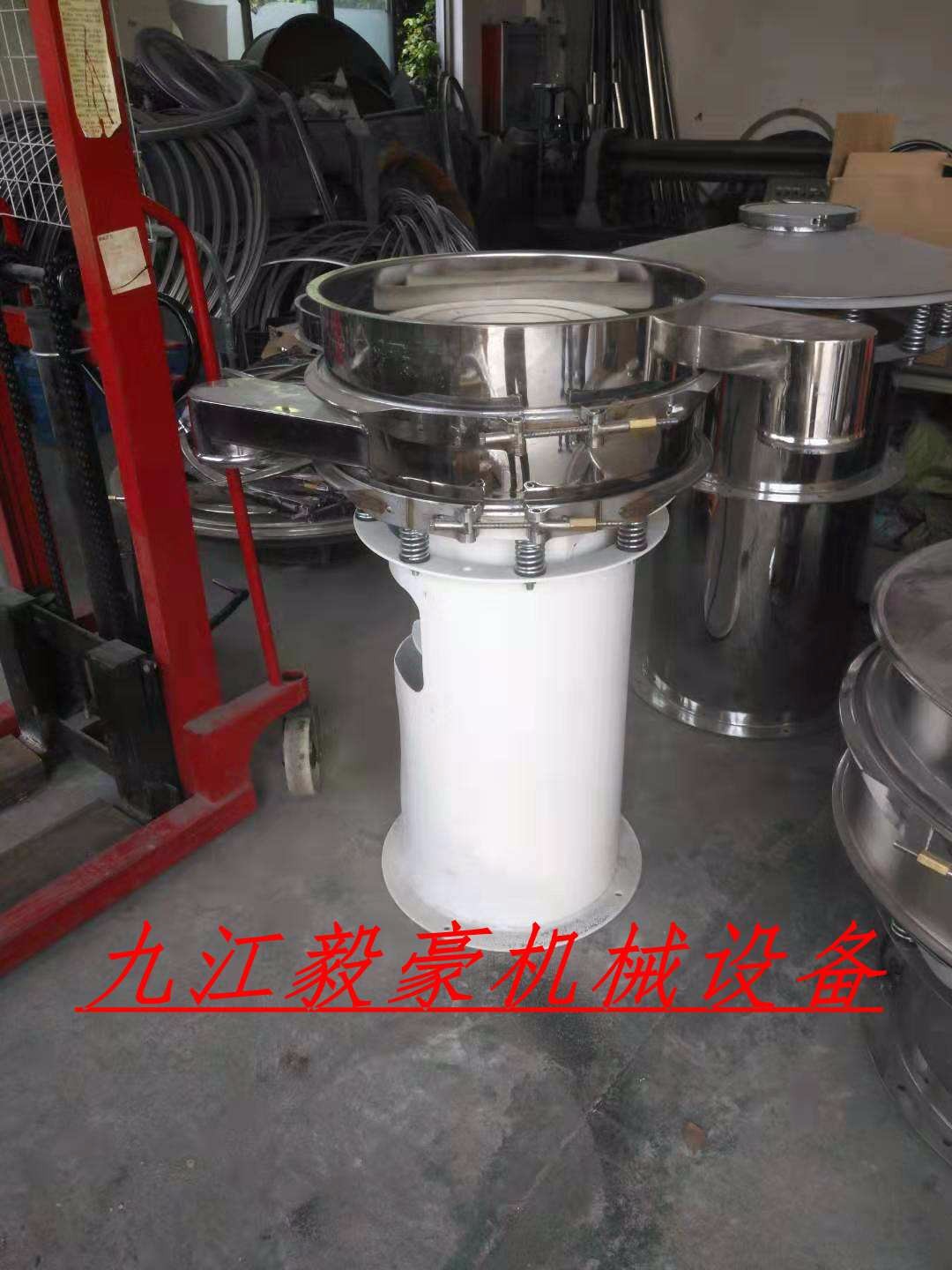 金剛石微粉進(jìn)口超聲波篩分機(jī)