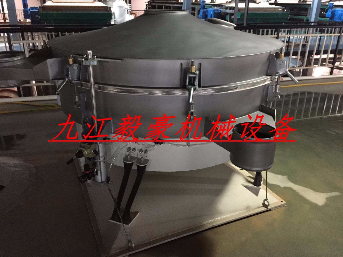 【有色金屬】進(jìn)口超聲波振動篩分機(jī)