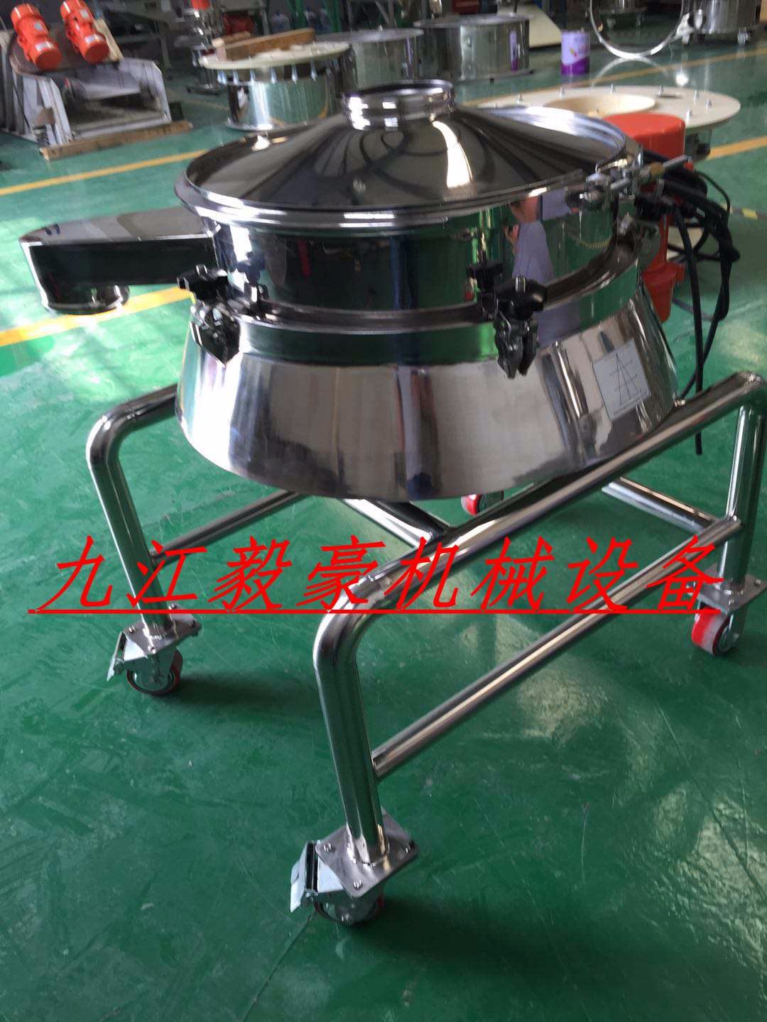 【有色金屬】進(jìn)口超聲波振動篩