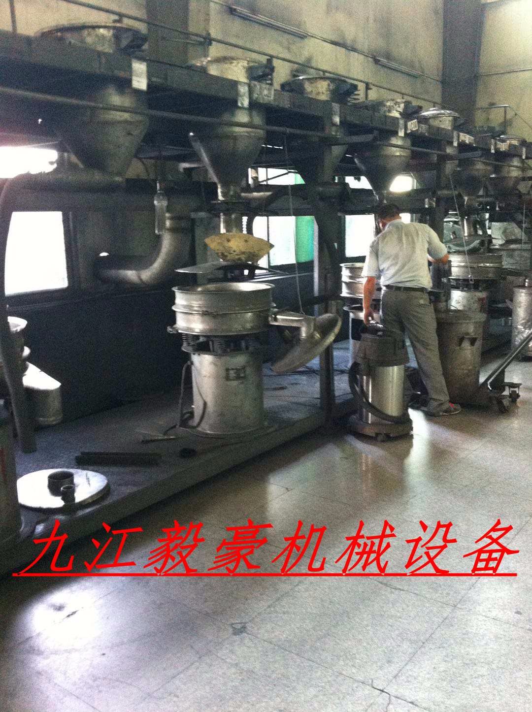 焊條粉末進(jìn)口超聲波振動篩