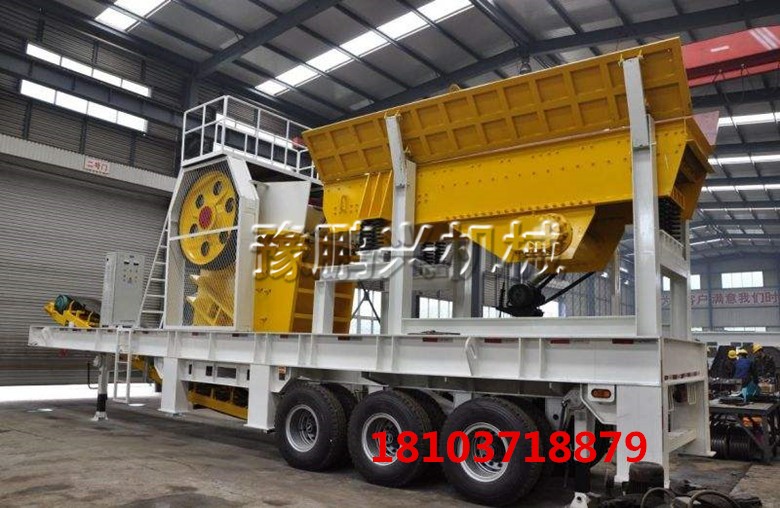 廠家供應高效經(jīng)濟移動式破碎站產(chǎn)品圖片