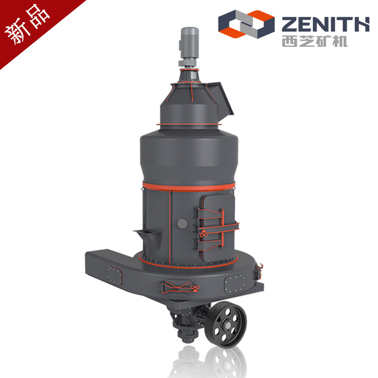 超細(xì)粉磨機(jī) 強(qiáng)壓懸輥磨粉機(jī) 中型雷蒙磨粉機(jī) 188-2113-00