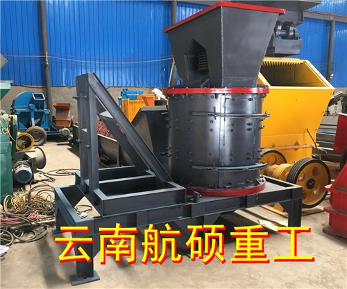 馬關小型立式復合破碎機 粉煤機性