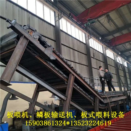  板式定量給料機(jī)礦山石料輸送機(jī)煤板喂