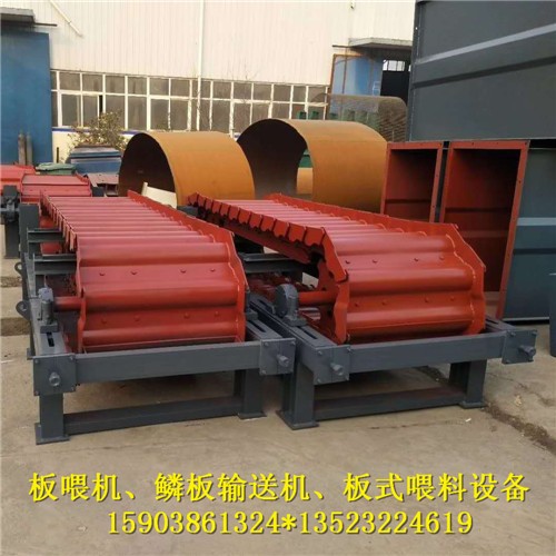 板式給料機(jī)鵝卵石板喂機(jī)大型礦用板式輸送機(jī)產(chǎn)品圖片