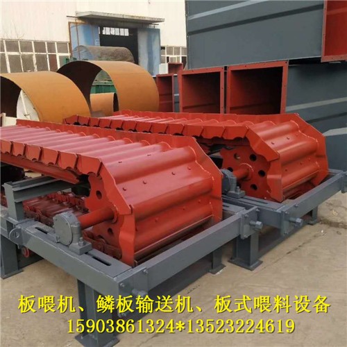 加長鱗板輸送機礦石煤礦推薦喂料機