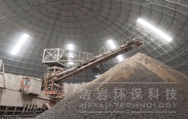 圓堆機(jī)干霧抑塵系統(tǒng)