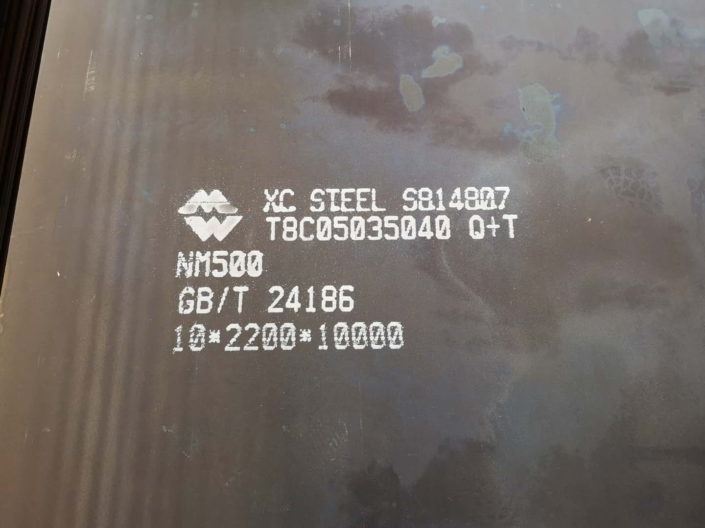 現(xiàn)貨興澄/新鋼NM400耐磨板