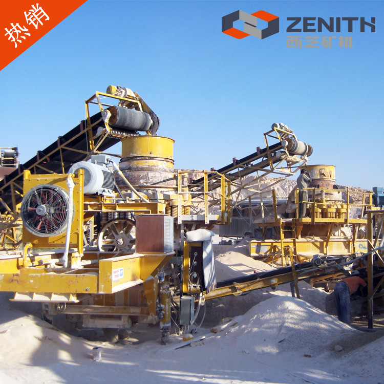 直銷塞浦路斯 圓錐機(jī) 60噸液壓圓錐破碎機(jī) 188-2113-00產(chǎn)品圖片