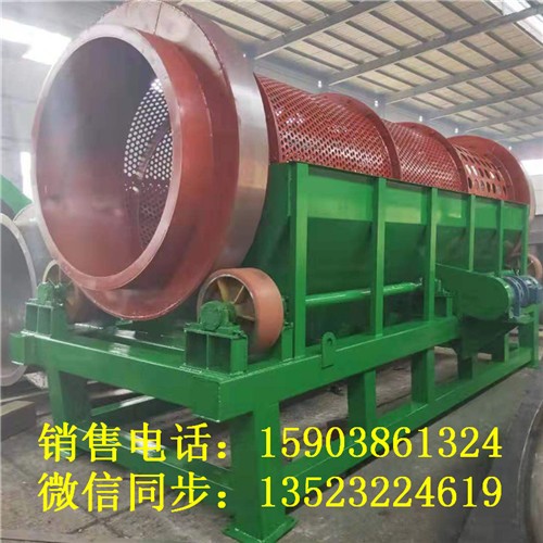 膨潤(rùn)土滾筒篩砂機(jī) 大型滾筒篩分機(jī)鐵礦石子推薦機(jī)器產(chǎn)品圖片