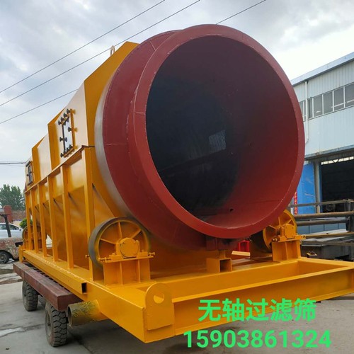 滾筒機械加工定做碎石煤矸石振動篩石英石土石分選機產(chǎn)品圖片