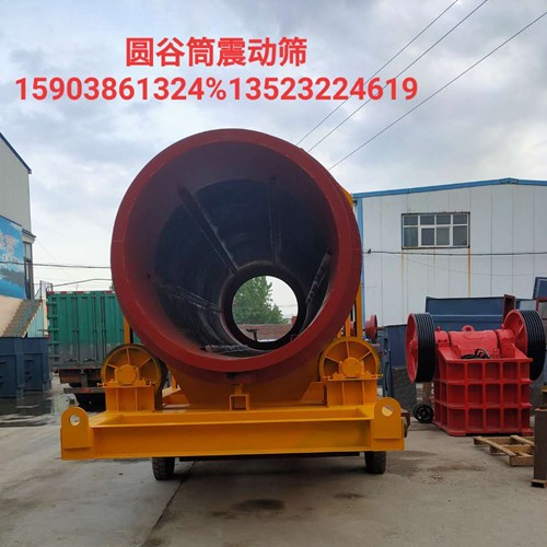 滾筒篩沙機(jī)廠家煤矸石煤炭圓形篩機(jī)砂石推薦滾動篩機(jī)產(chǎn)品圖片