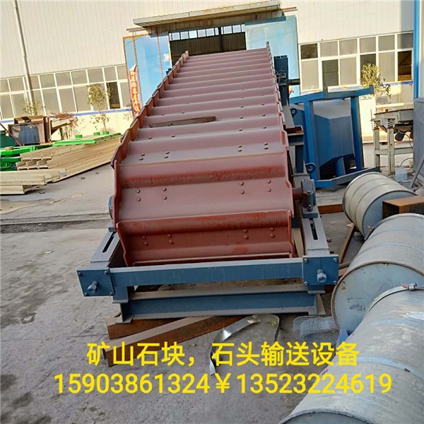 耐高溫鑄件鱗板輸送機鐵礦石板喂機