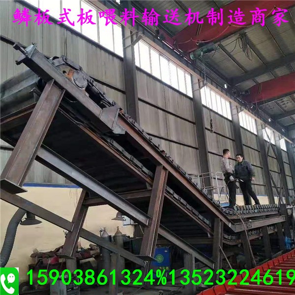 高效礦石輸送機械鑄件耐高溫鱗板機