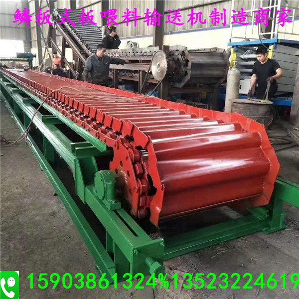 高效鱗板輸送鑄件的機器高效板式喂