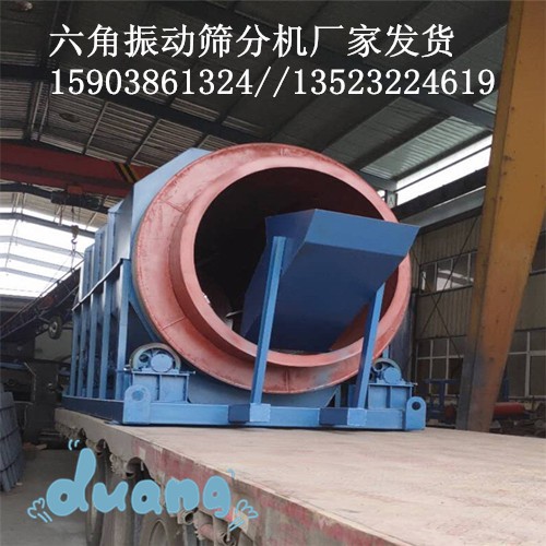 煤炭精煤分選機砂石篩分過濾篩產(chǎn)品圖片