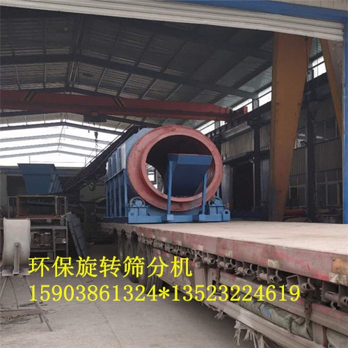 好用耐磨滾筒振動篩砂石建筑垃圾分選產品圖片