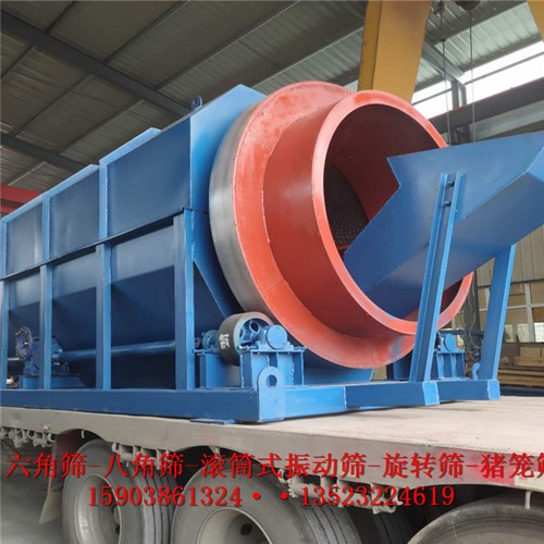 建筑垃圾滾筒篩機煤炭煤渣過濾篩