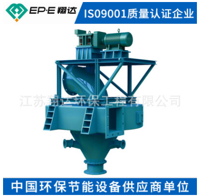 改進型O-Sepax選粉機產(chǎn)品圖片