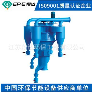 TS-CX超細(xì)粉體分級機(jī)