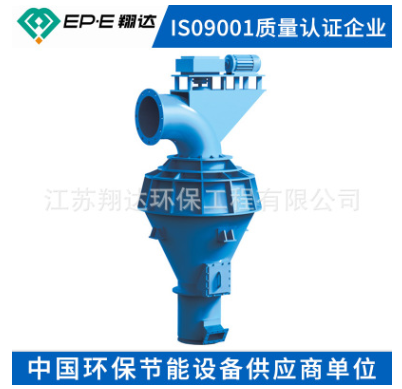 MX煤磨動態(tài)選粉機(jī)