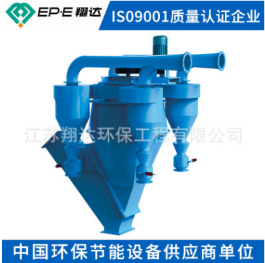 XD系列新型高效雙轉(zhuǎn)子選粉機(jī)