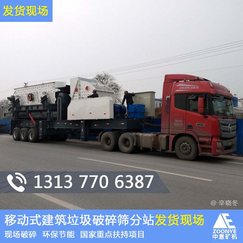 日處理2000建筑垃圾破碎機(jī)設(shè)備價(jià)格