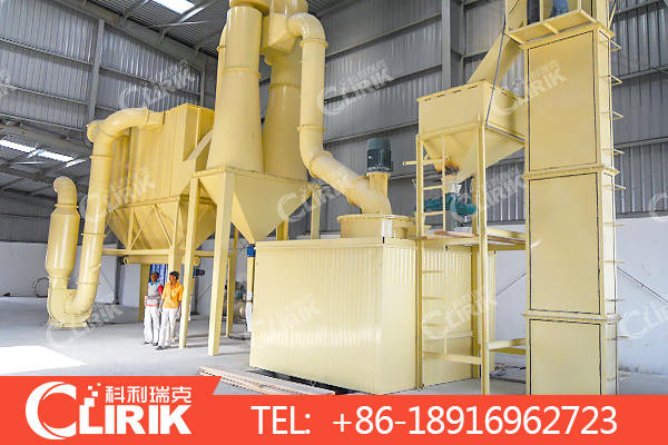 高壓微粉生產(chǎn)線