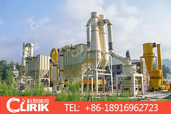 三環(huán)中速微粉磨粉機(jī)