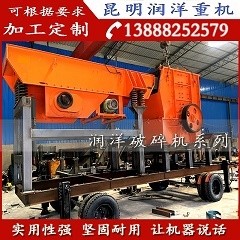 云南昭通先進移動破碎機 制造先進 抗壓耐磨產品圖片