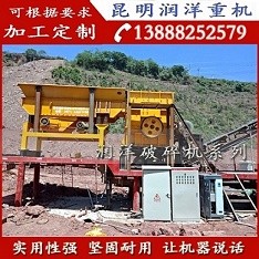云南優(yōu)質(zhì)移動破碎機_型號齊全_設備全新產(chǎn)品圖片