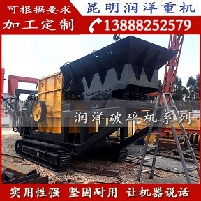 昆明潤洋礦山破碎機(jī)報(bào)價(jià)產(chǎn)品圖片