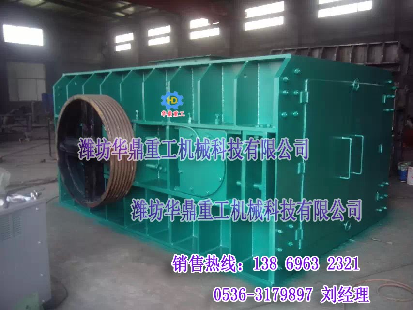 2PGC對齒輥破碎機(jī)  雙齒輥式破碎機(jī)碎石機(jī)濰坊臨朐華鼎重工機(jī)械產(chǎn)品圖片