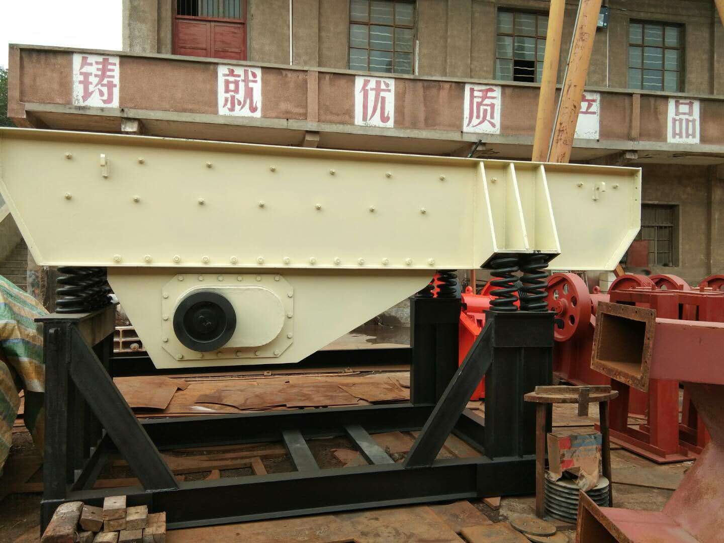 少林礦機(jī)專業(yè)生產(chǎn)高效振動(dòng)給料機(jī)產(chǎn)品圖片