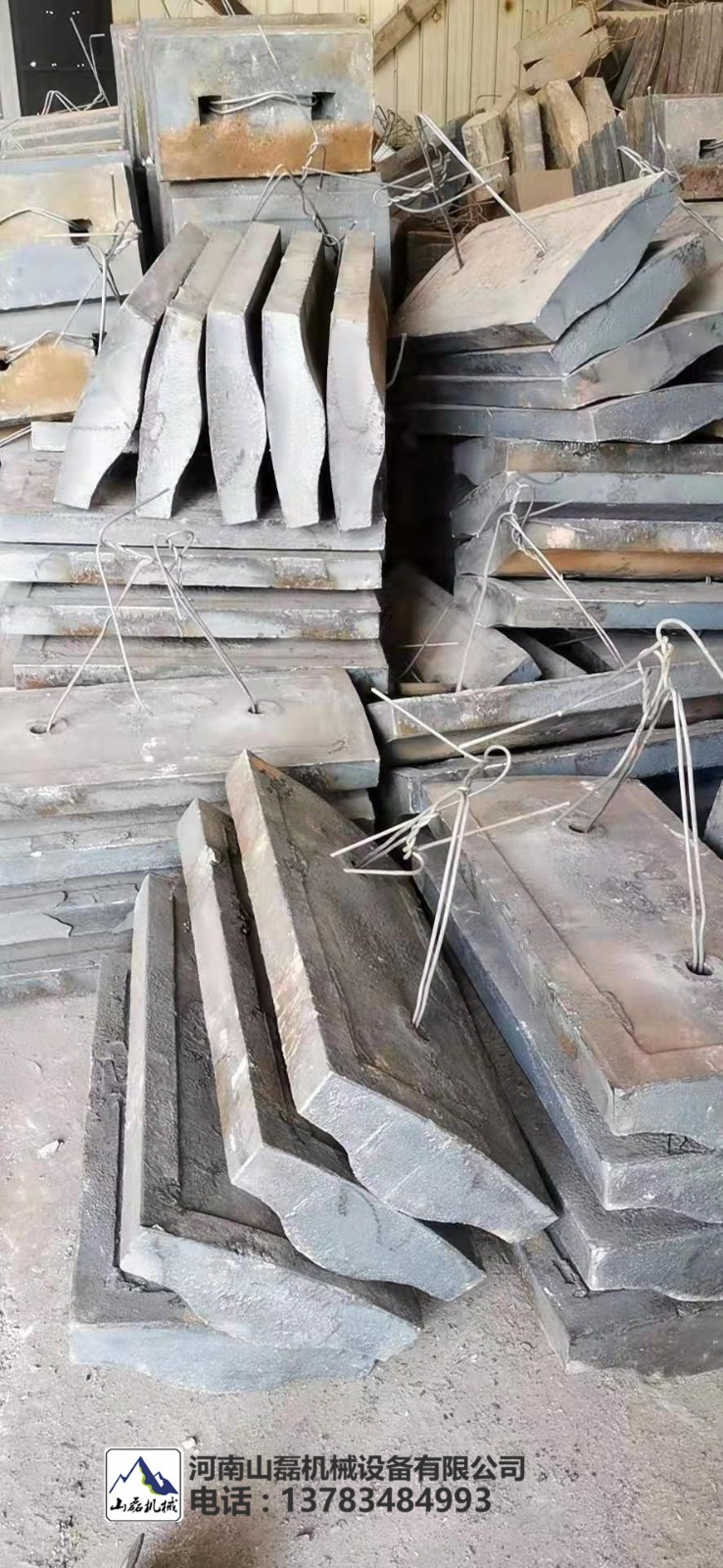 珠海900小型球磨機(jī)耐磨隔倉板高錳鋼配件生產(chǎn)廠家產(chǎn)品圖片