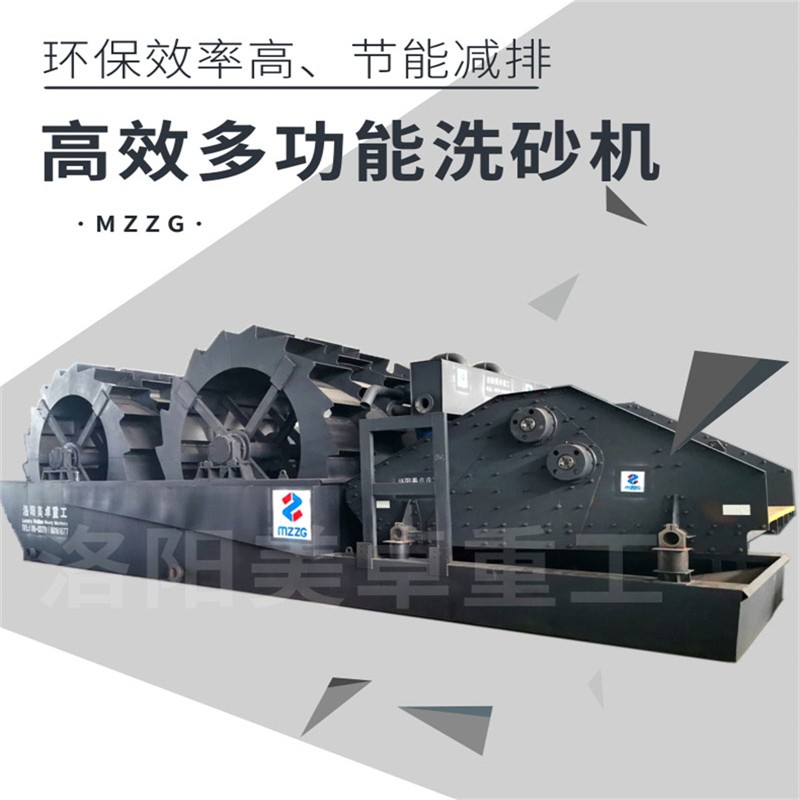 廣西洗沙機(jī)生產(chǎn)廠家  百色輪斗洗砂機(jī)械設(shè)備產(chǎn)品圖片