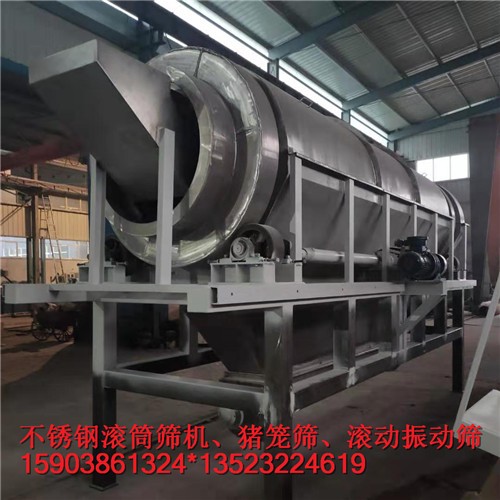 加工定做價格優(yōu)惠振動篩石英石滾筒篩機土石滾筒篩產(chǎn)品圖片