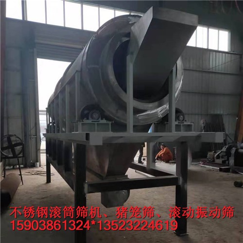 柴油機(jī)帶滾筒篩石機(jī) 煤矸石振動(dòng)篩石料礦用篩分產(chǎn)品圖片